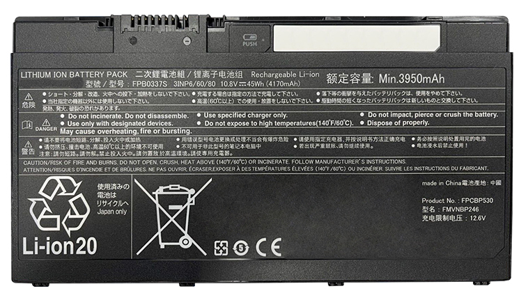 LifeBook-P727 laptop battery